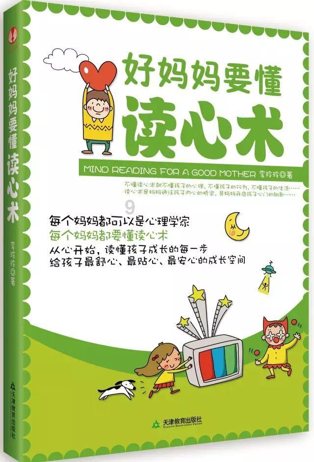 孙吴县第十八届人民代表大会第三次会议开幕