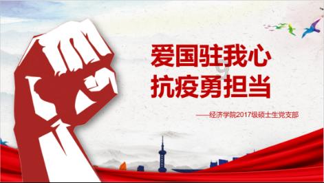 摇滚乐团的装扮