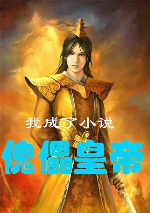 2024开年最热旗舰机来了！荣耀Magic6系列破销售记录