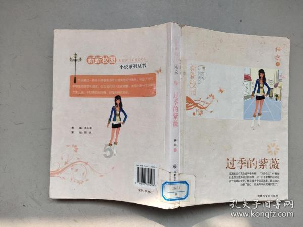 蔬菜忍者